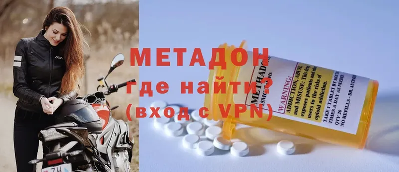 shop формула  Карпинск  Метадон methadone  закладка 